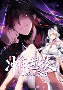 英配中英双字幕动漫《九个雨夜》海报